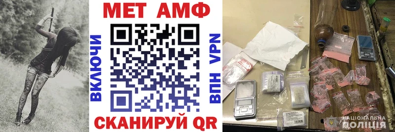 Amphetamine Premium  Курлово 