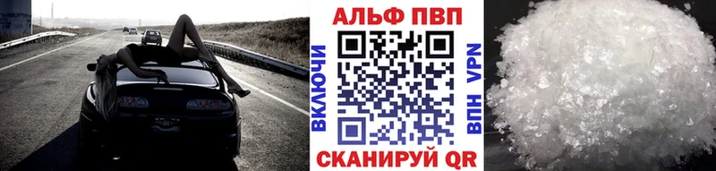 Альфа ПВП СК КРИС Курлово