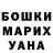 ГАШ гарик NoZenith