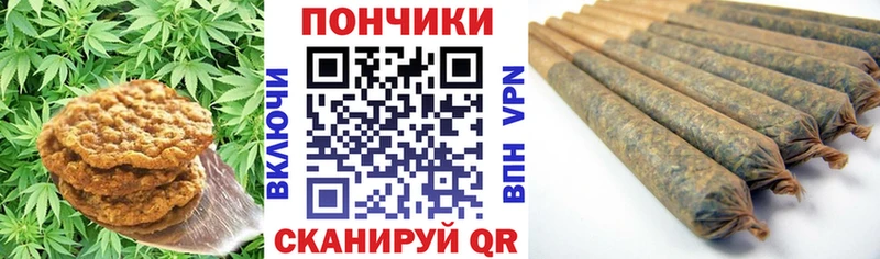 Cannafood конопля  дарк нет телеграм  Курлово  закладка 