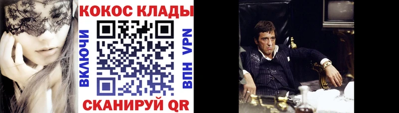 Cocaine Перу  цены наркотик  Курлово 