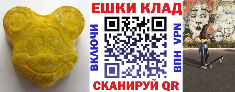 Экстази TESLA  Курлово 