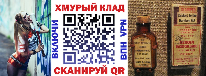 Героин белый  Курлово 