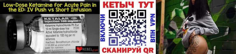 цены   Курлово  КЕТАМИН ketamine 