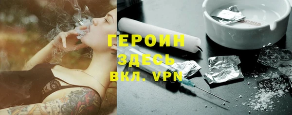 ALPHA PVP Алексин