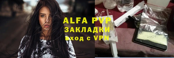 ALPHA PVP Алексин