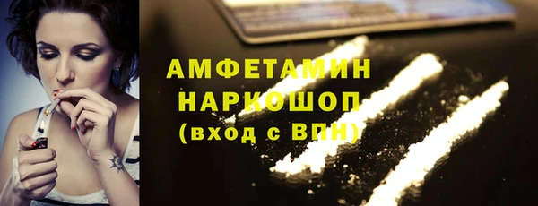 ALPHA PVP Алексин