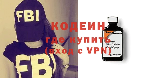 ALPHA PVP Алексин