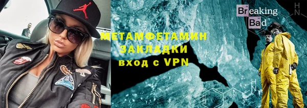 ALPHA PVP Алексин
