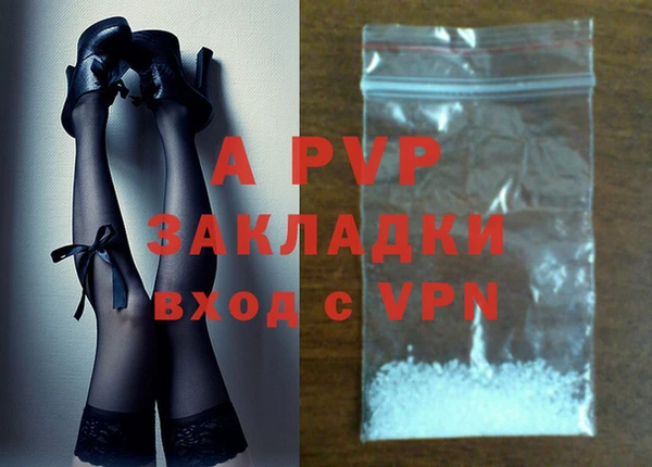 ALPHA PVP Алексин