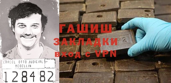 ALPHA PVP Алексин