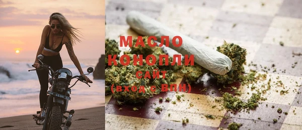 кокаин премиум Абинск