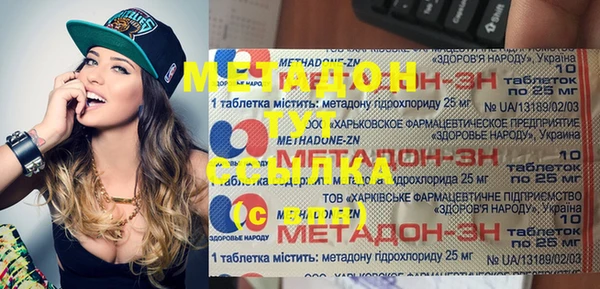 ALPHA PVP Алексин