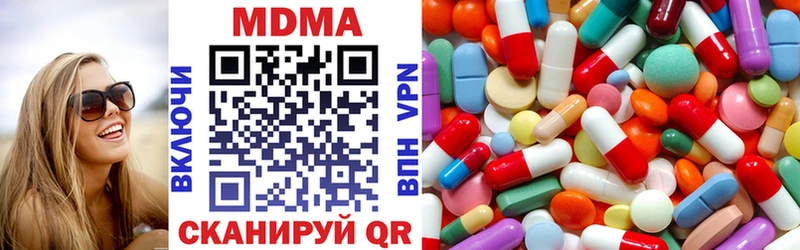 блэк спрут tor  Курлово  MDMA crystal 