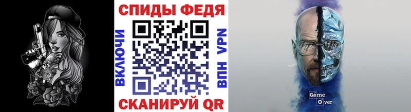 Первитин витя маркетплейс официальный сайт Курлово