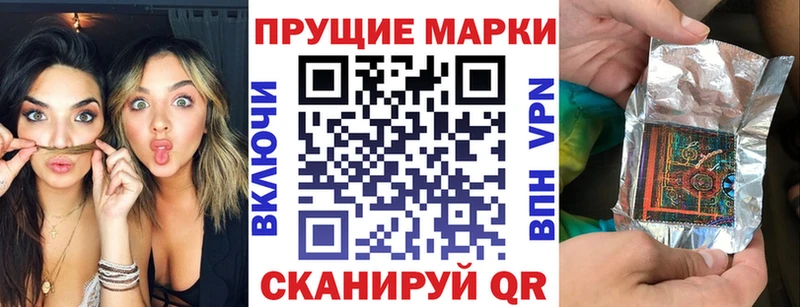 Наркотические марки 1500мкг  Курлово 
