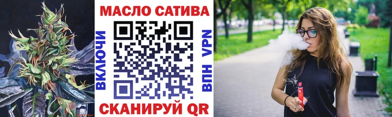 ТГК вейп  купить закладку  Курлово 